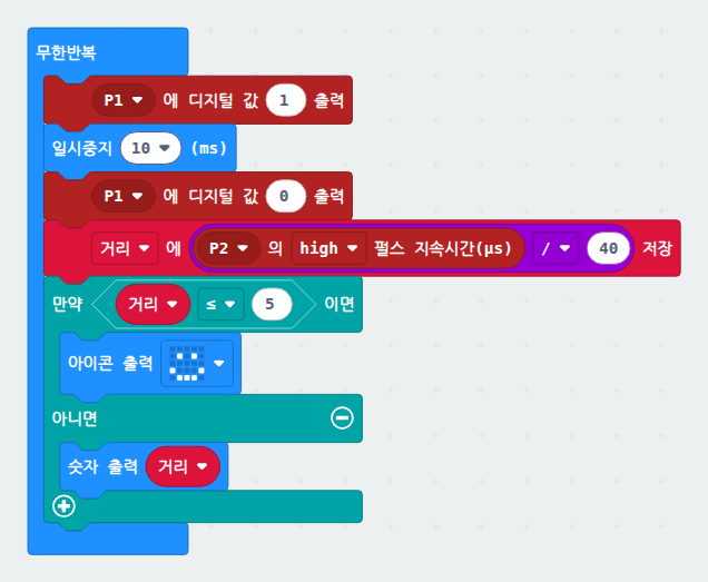 다가오면 반가워하는 마중 로봇 블록코드