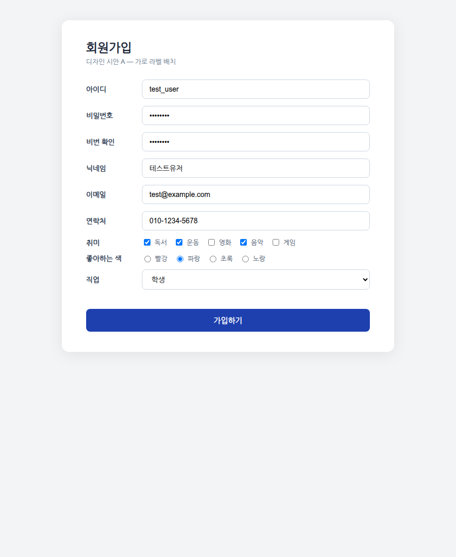 시안 A 스크린샷
