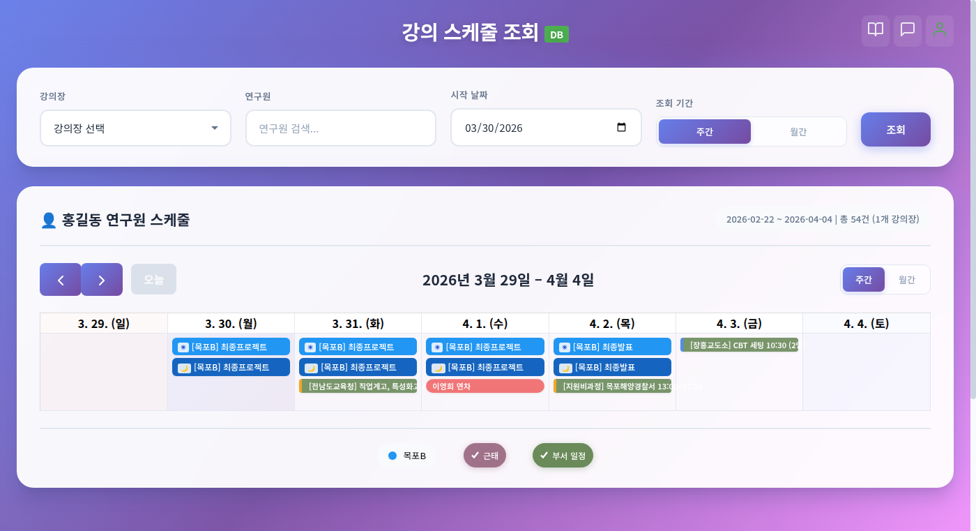 메인 페이지 검색 화면